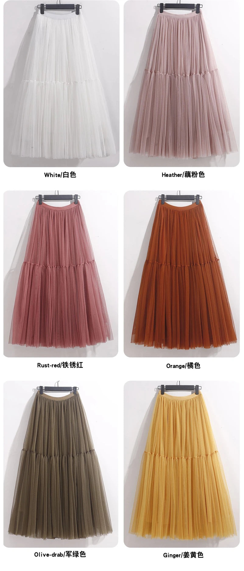Elegant High Waist Tulle Skirt – Solid Color A-Line Mesh Tutu Skirt for Women