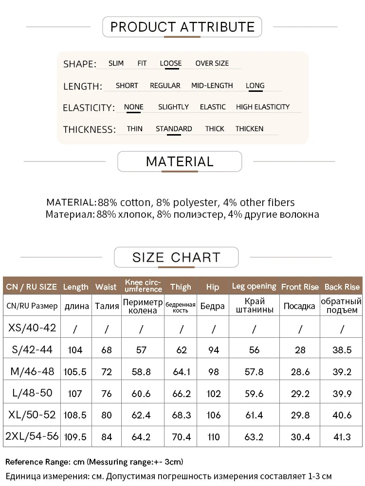 Retro Patchwork Wide-Leg Denim Jeans – Casual Loose Fit Women’s Pants