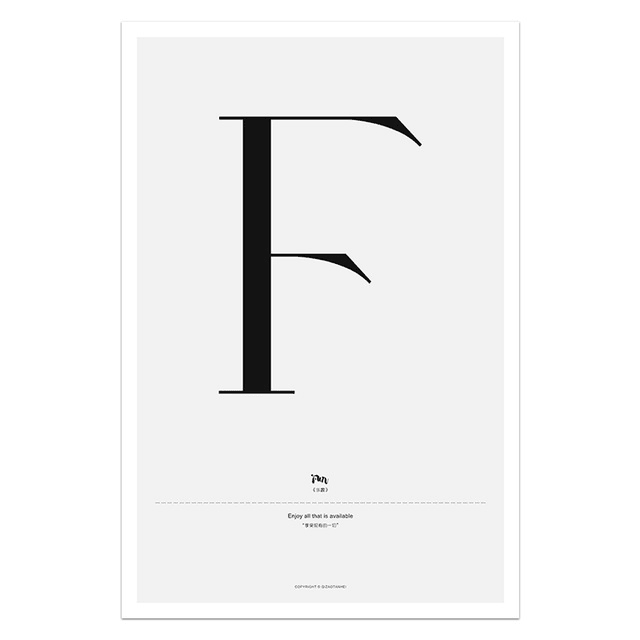 Nordic Style Simple Love Posters