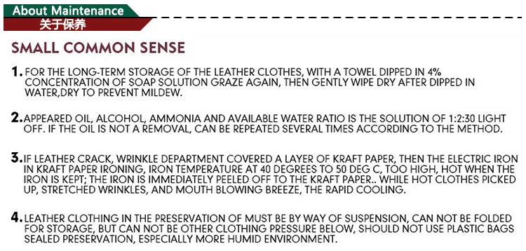 Text on maintenance instructions for leather clothing with a white background